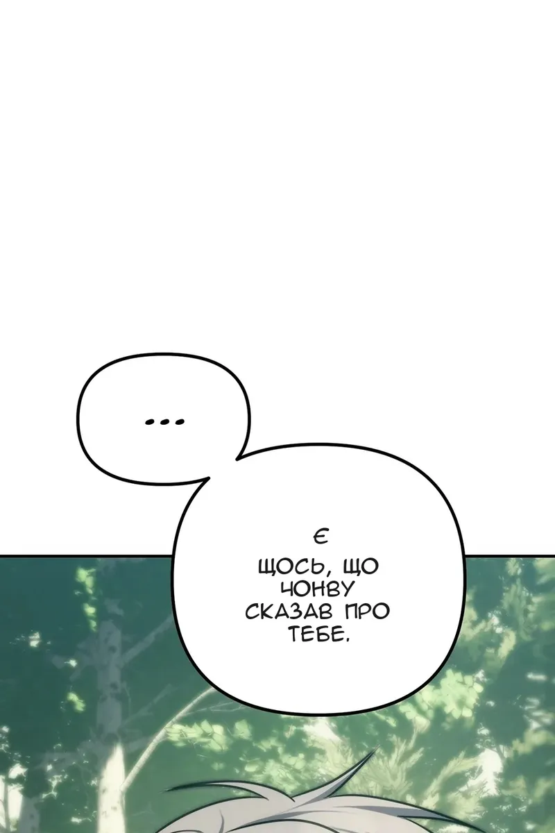 Сторінка 72