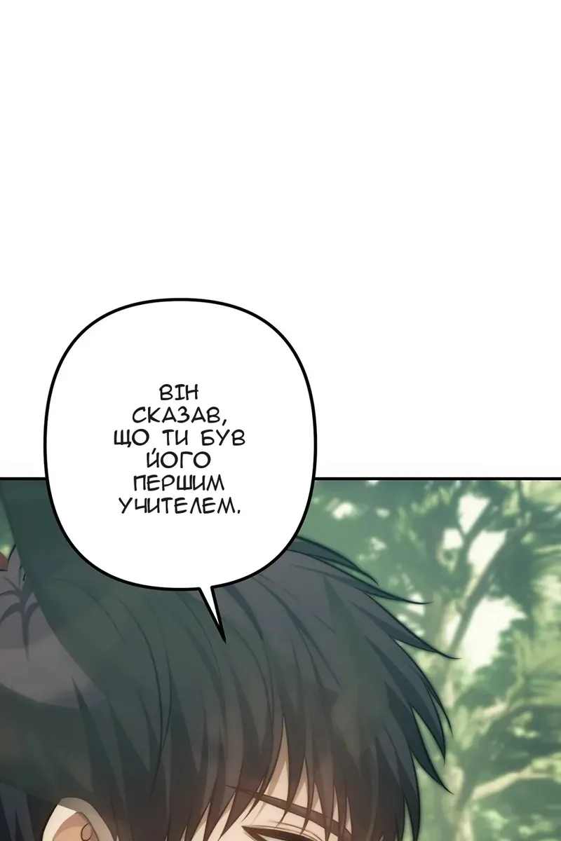 Сторінка 74