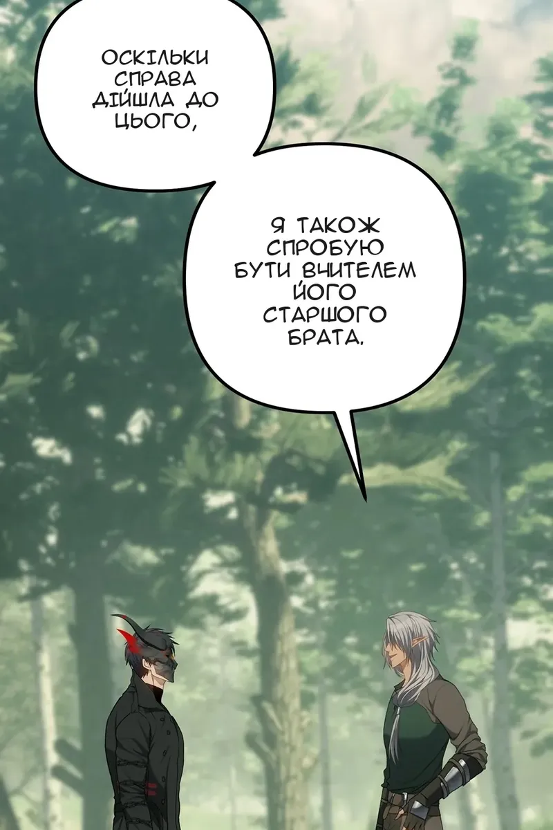 Сторінка 82