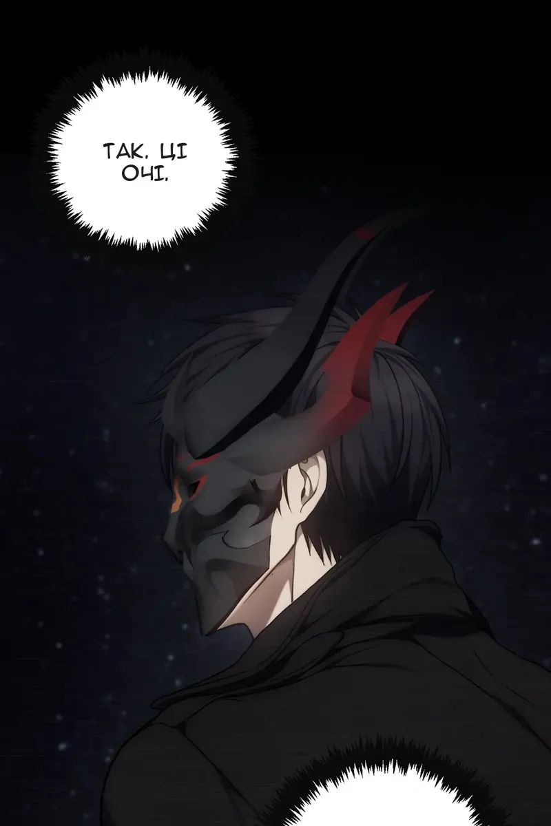 Сторінка 96