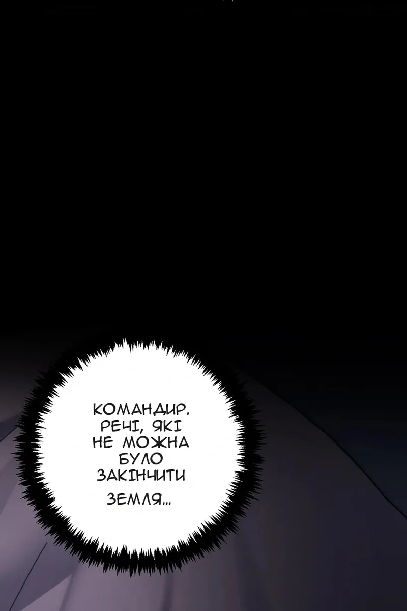 Сторінка 103
