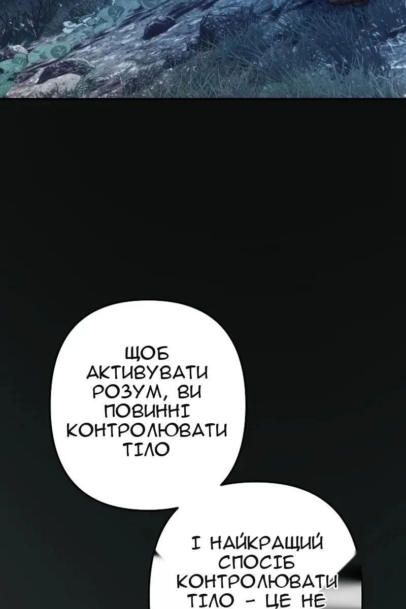 Сторінка 4