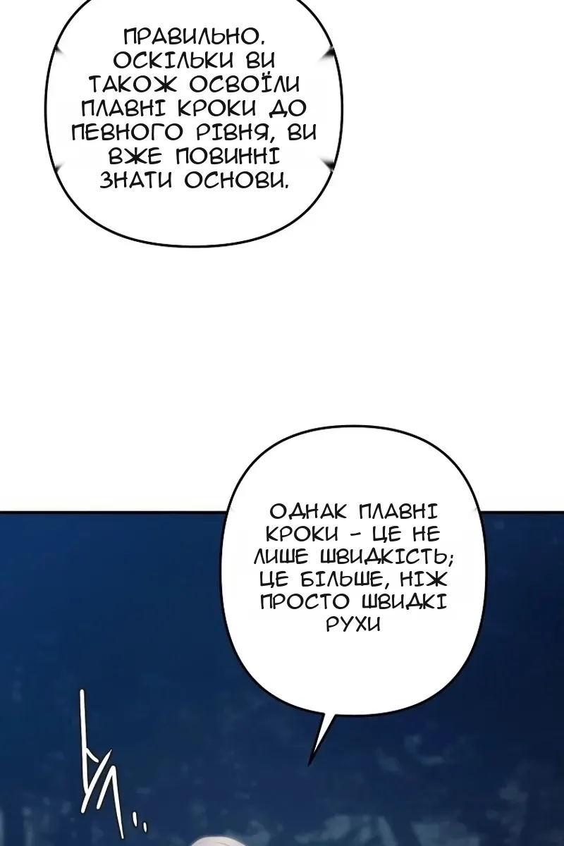 Сторінка 10