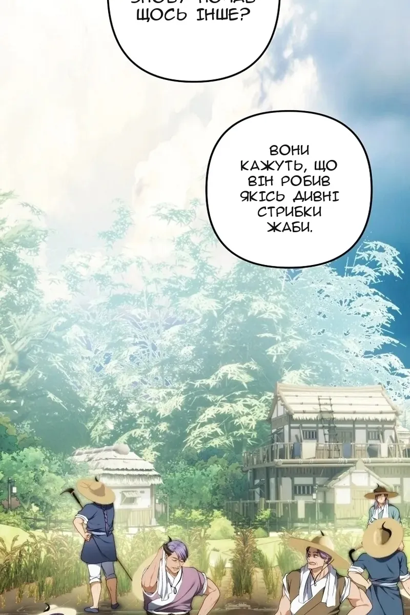 Сторінка 32