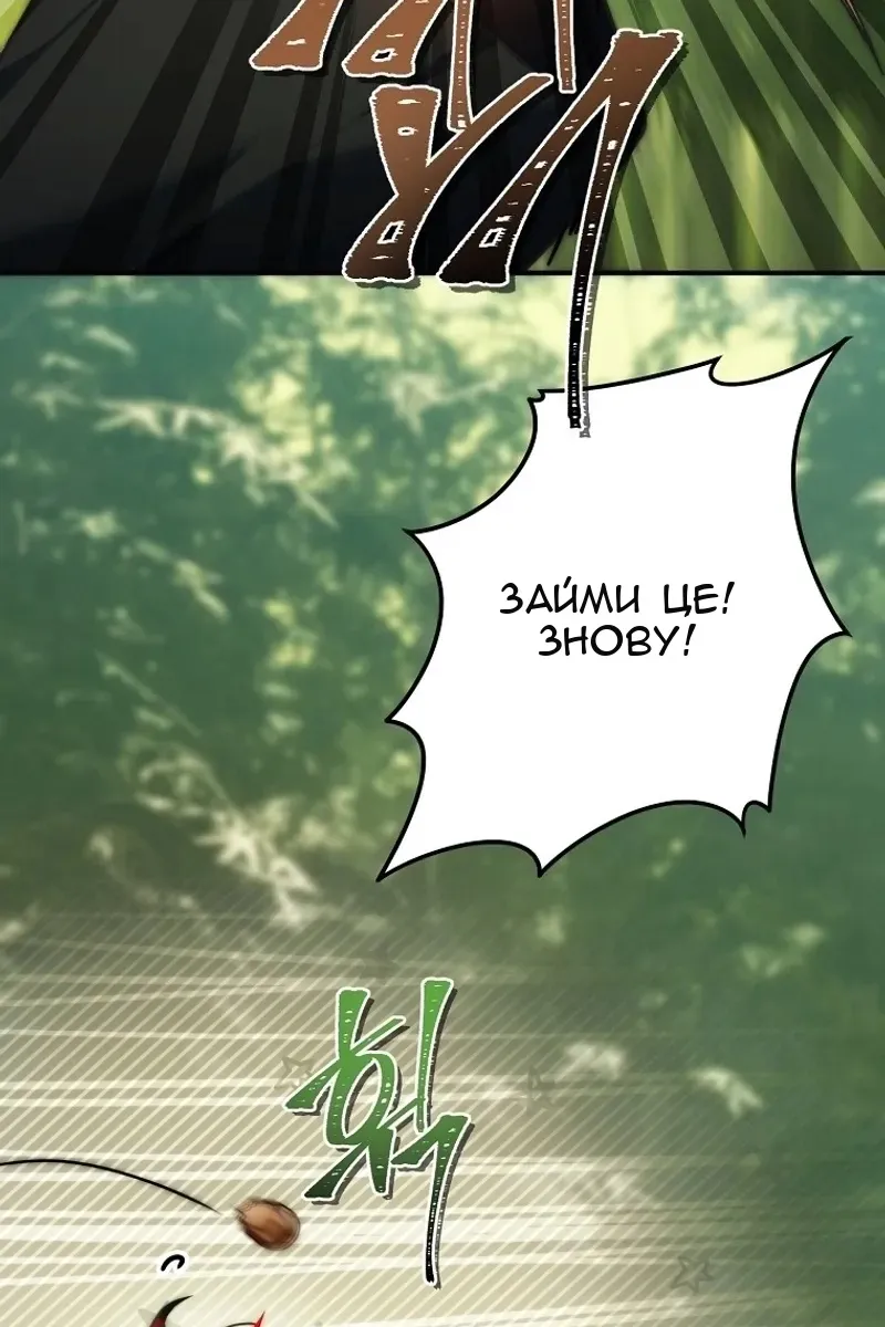 Сторінка 44