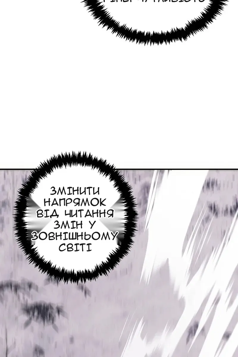 Сторінка 54