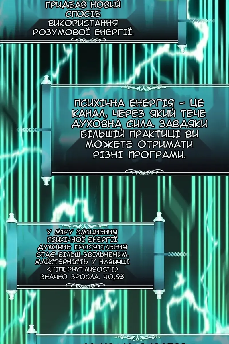 Сторінка 57