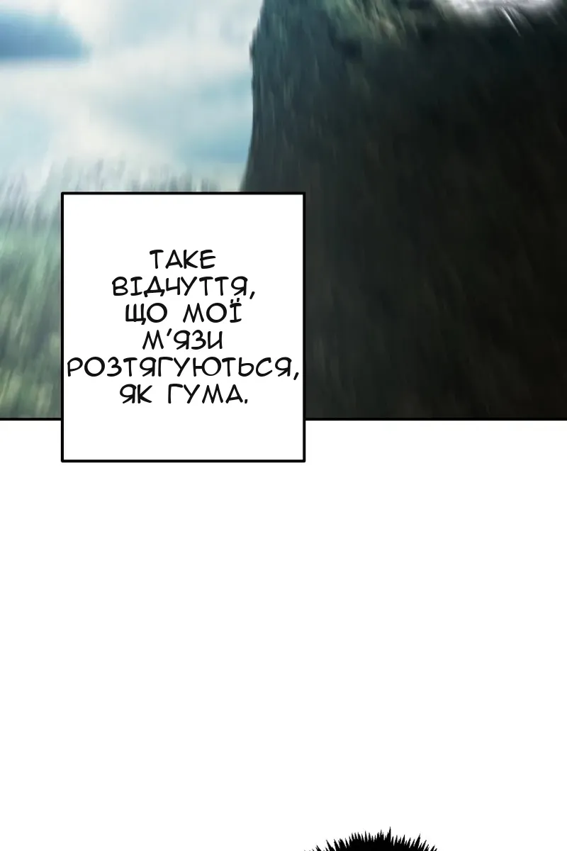 Сторінка 64