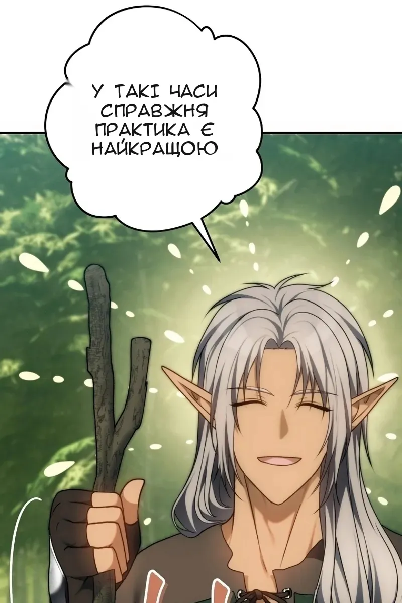 Сторінка 73