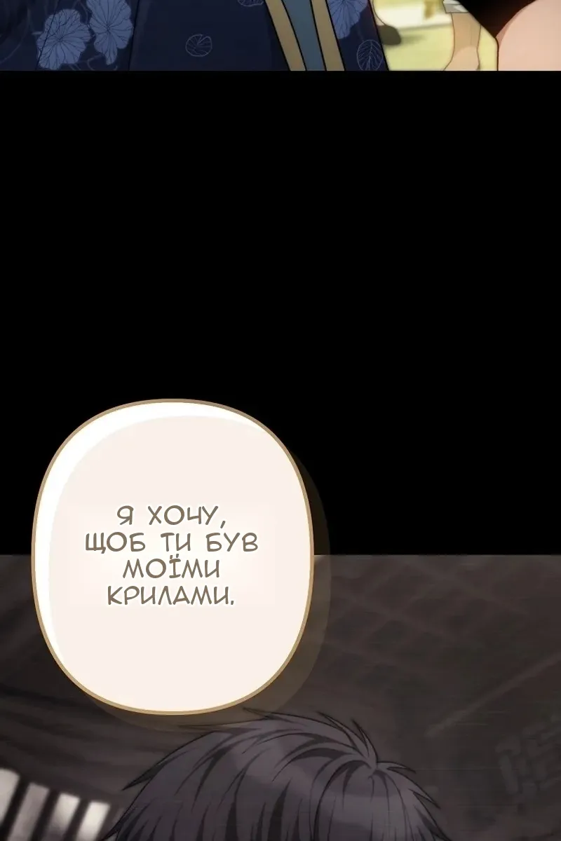 Сторінка 90