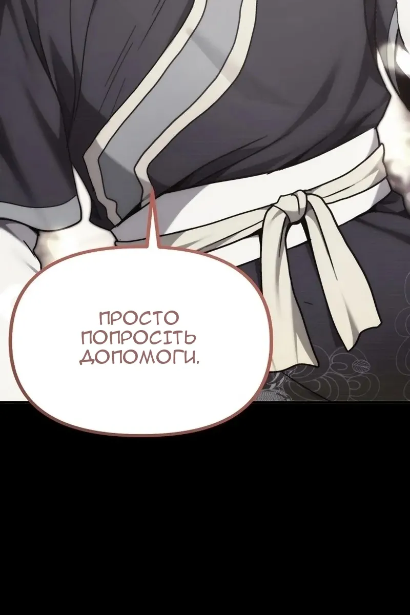 Сторінка 93