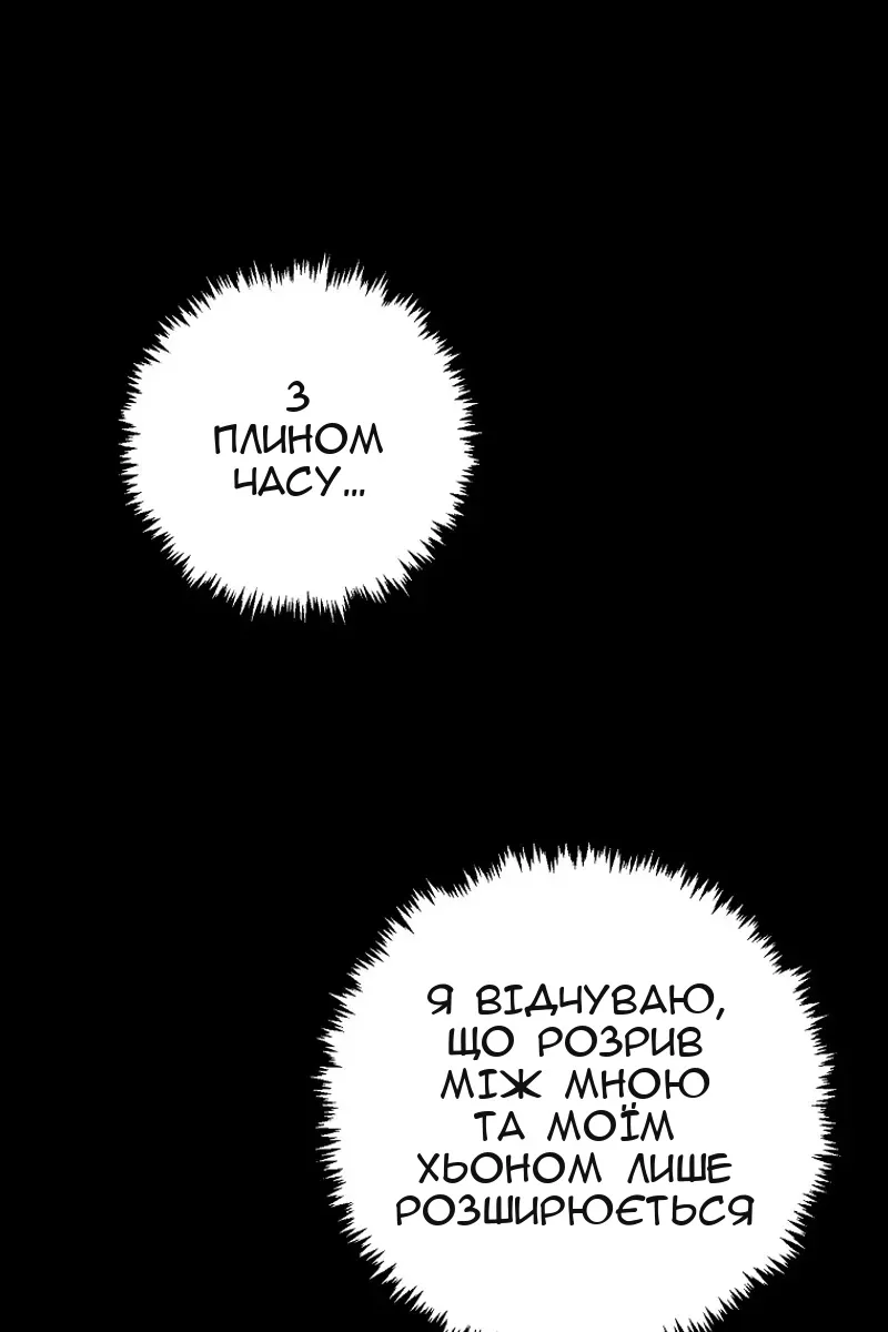 Сторінка 96