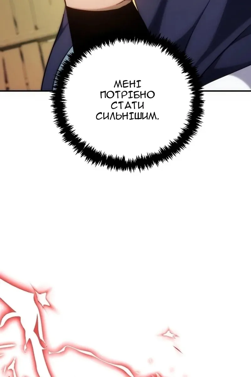 Сторінка 106
