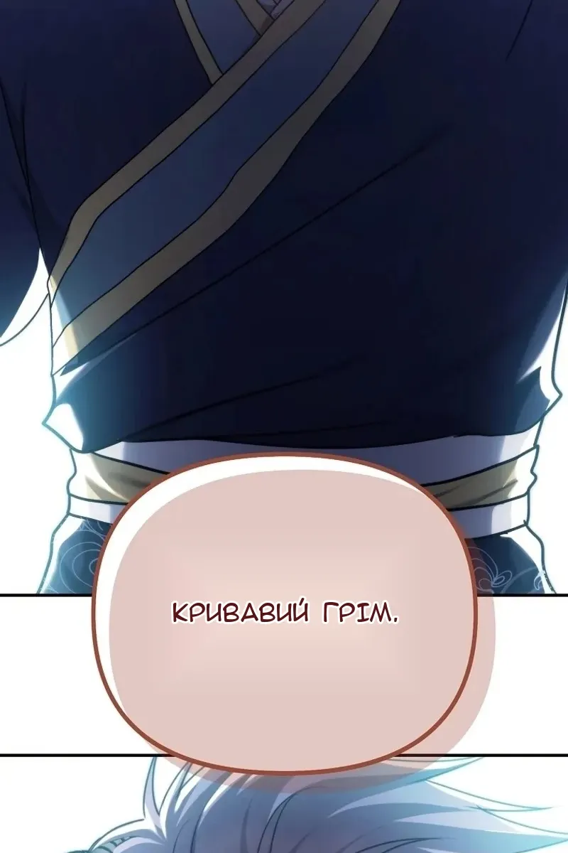 Сторінка 113