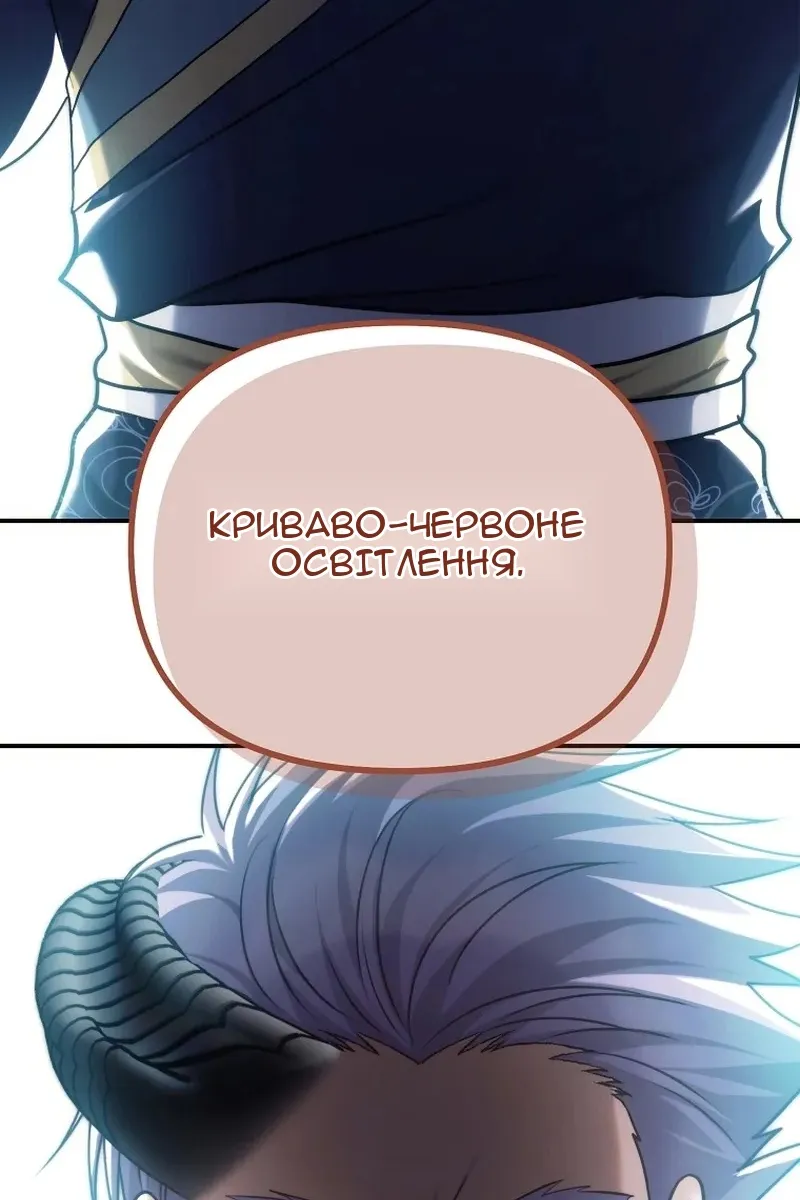 Сторінка 3