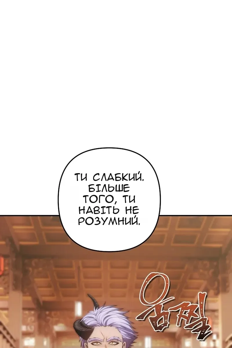 Сторінка 11