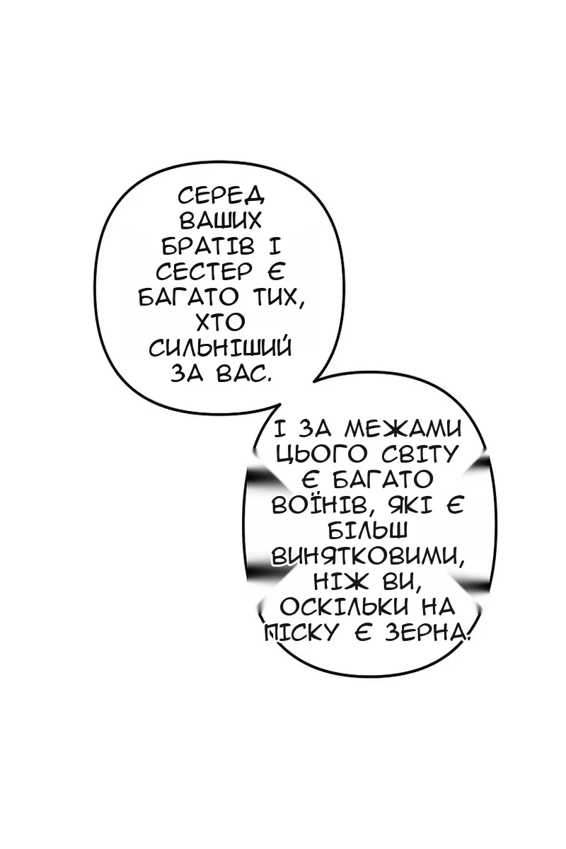 Сторінка 13