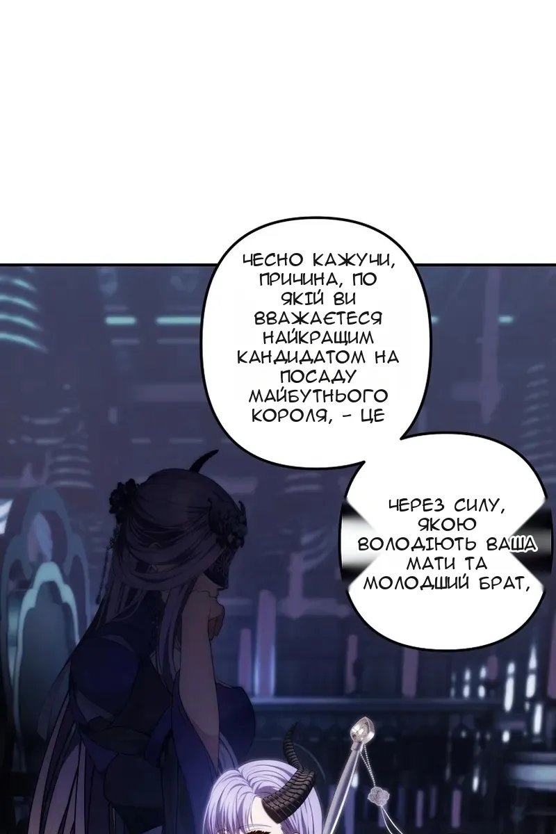 Сторінка 14
