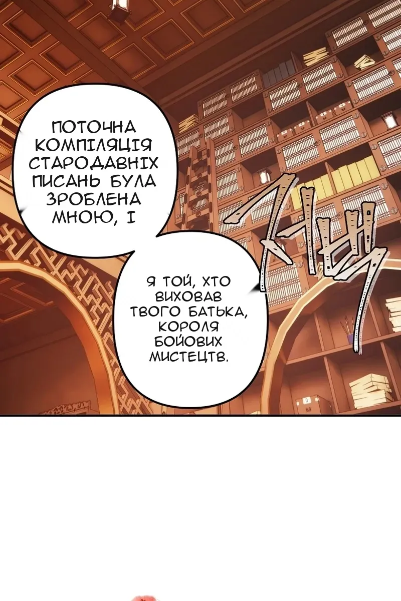 Сторінка 18