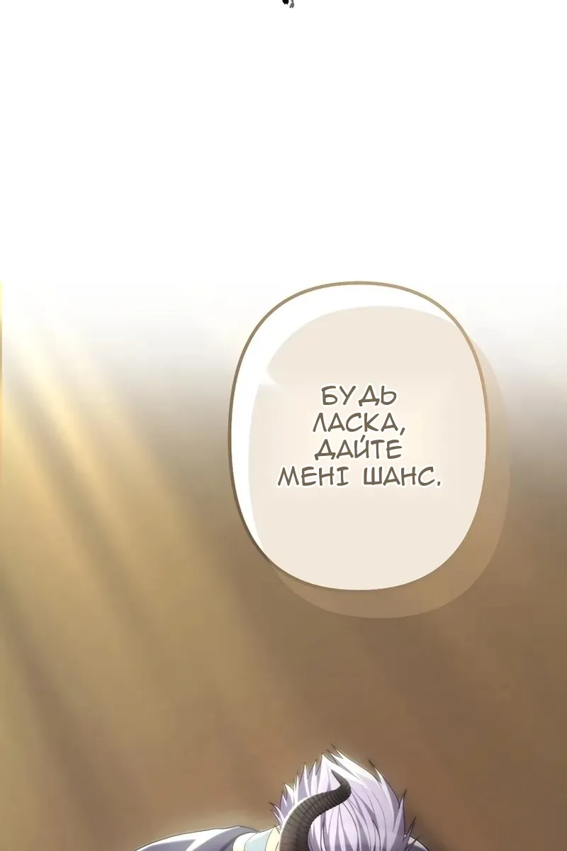 Сторінка 29