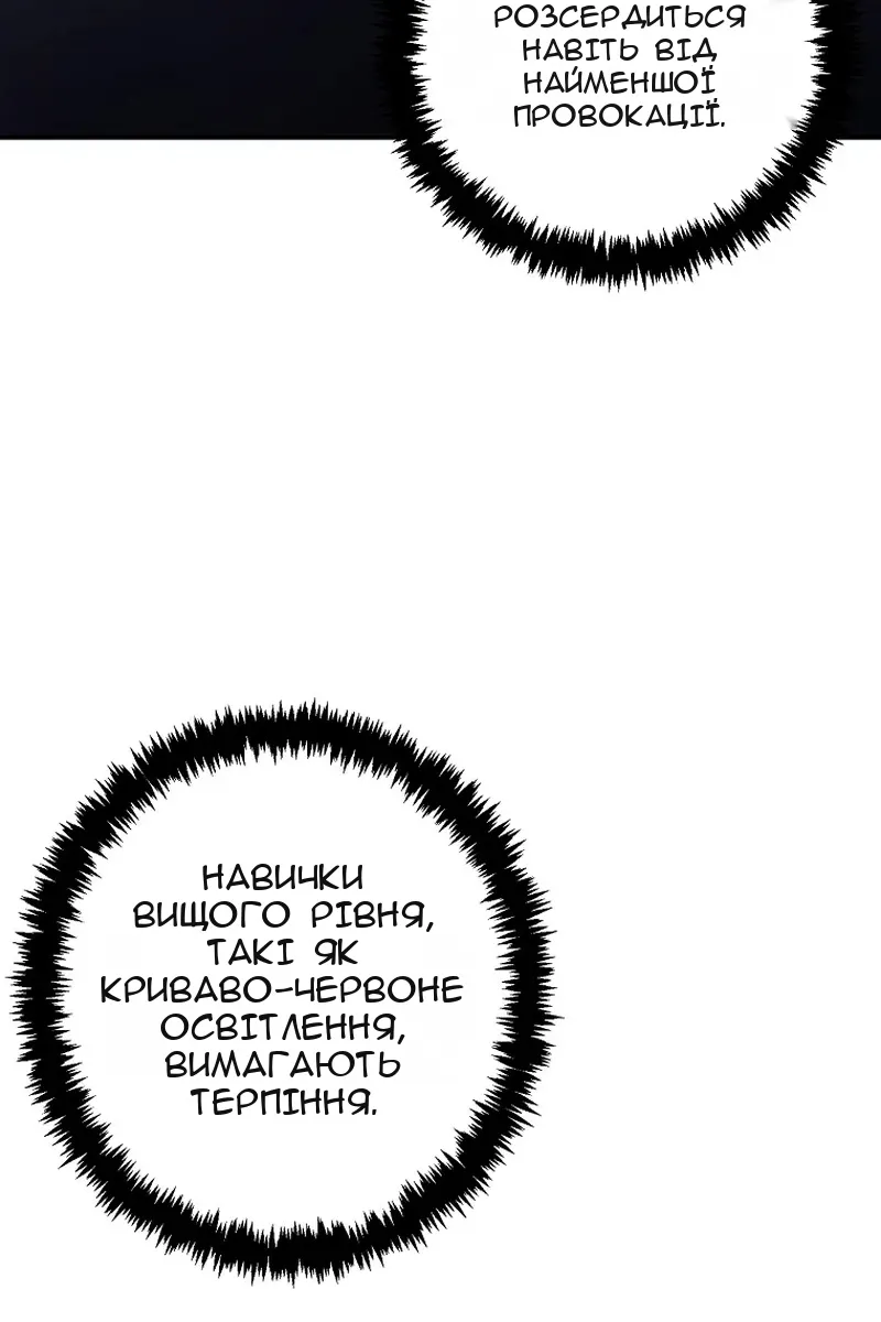 Сторінка 36