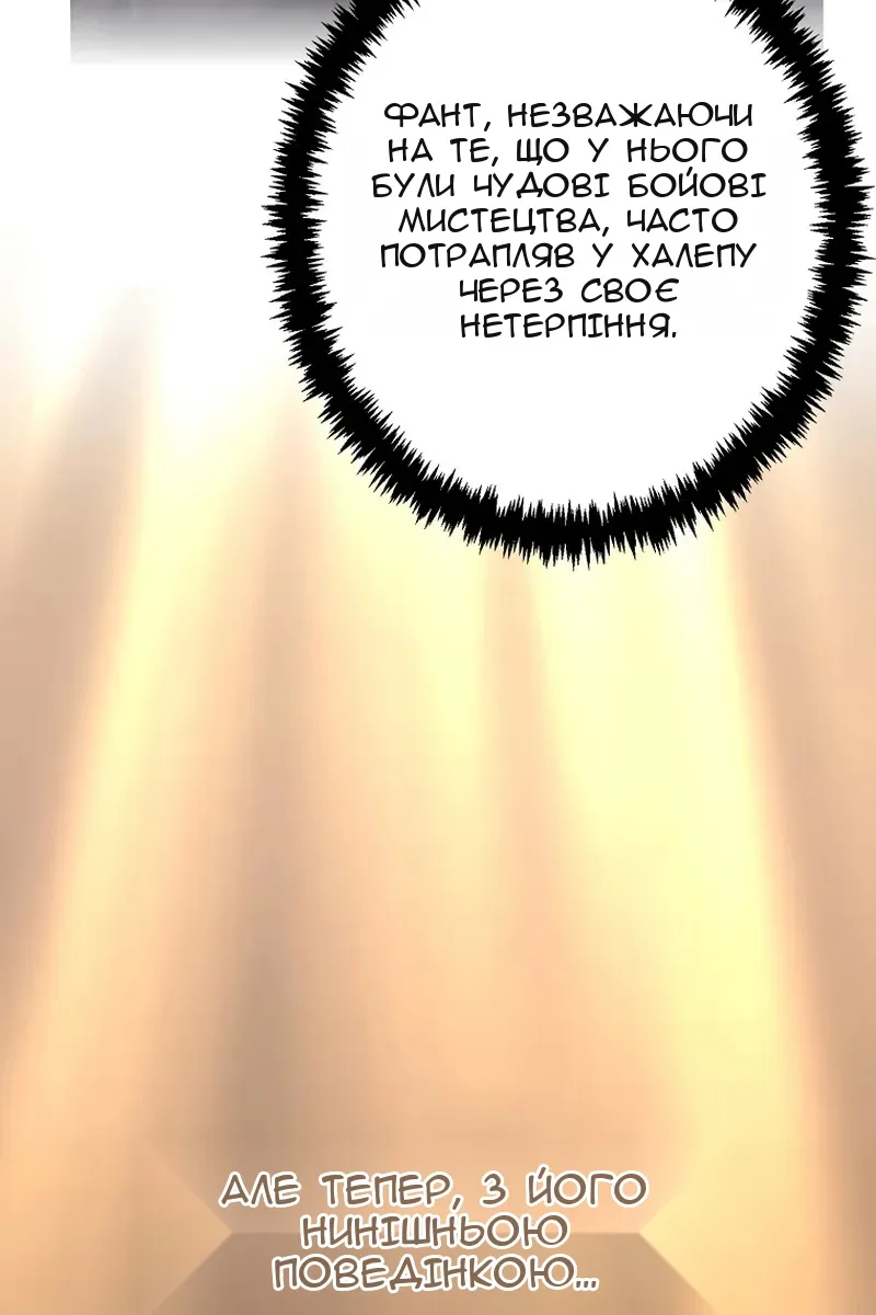 Сторінка 38