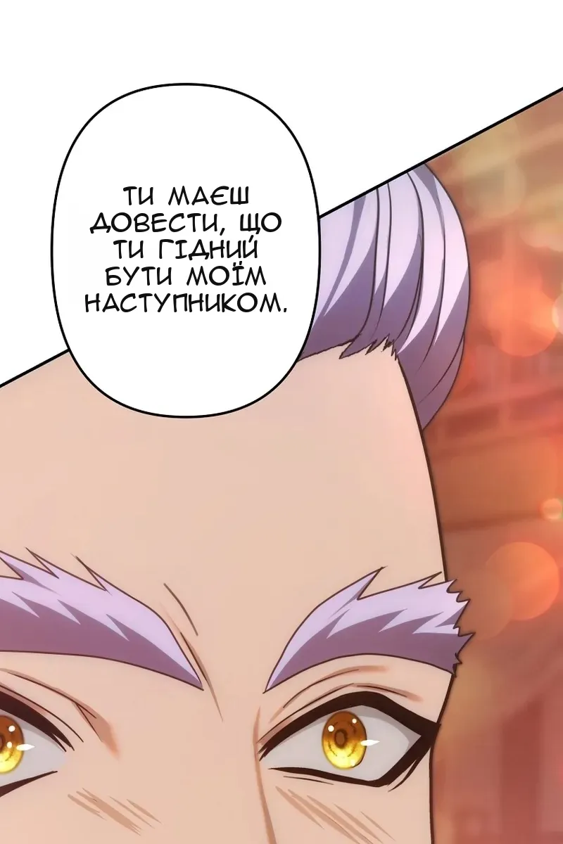 Сторінка 44