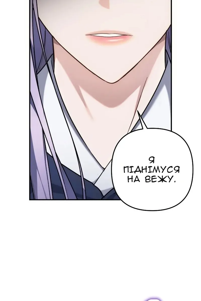Сторінка 55