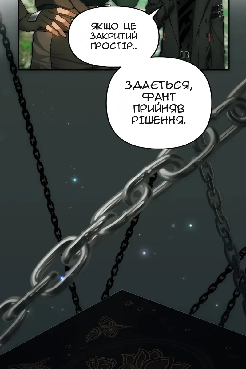 Сторінка 69