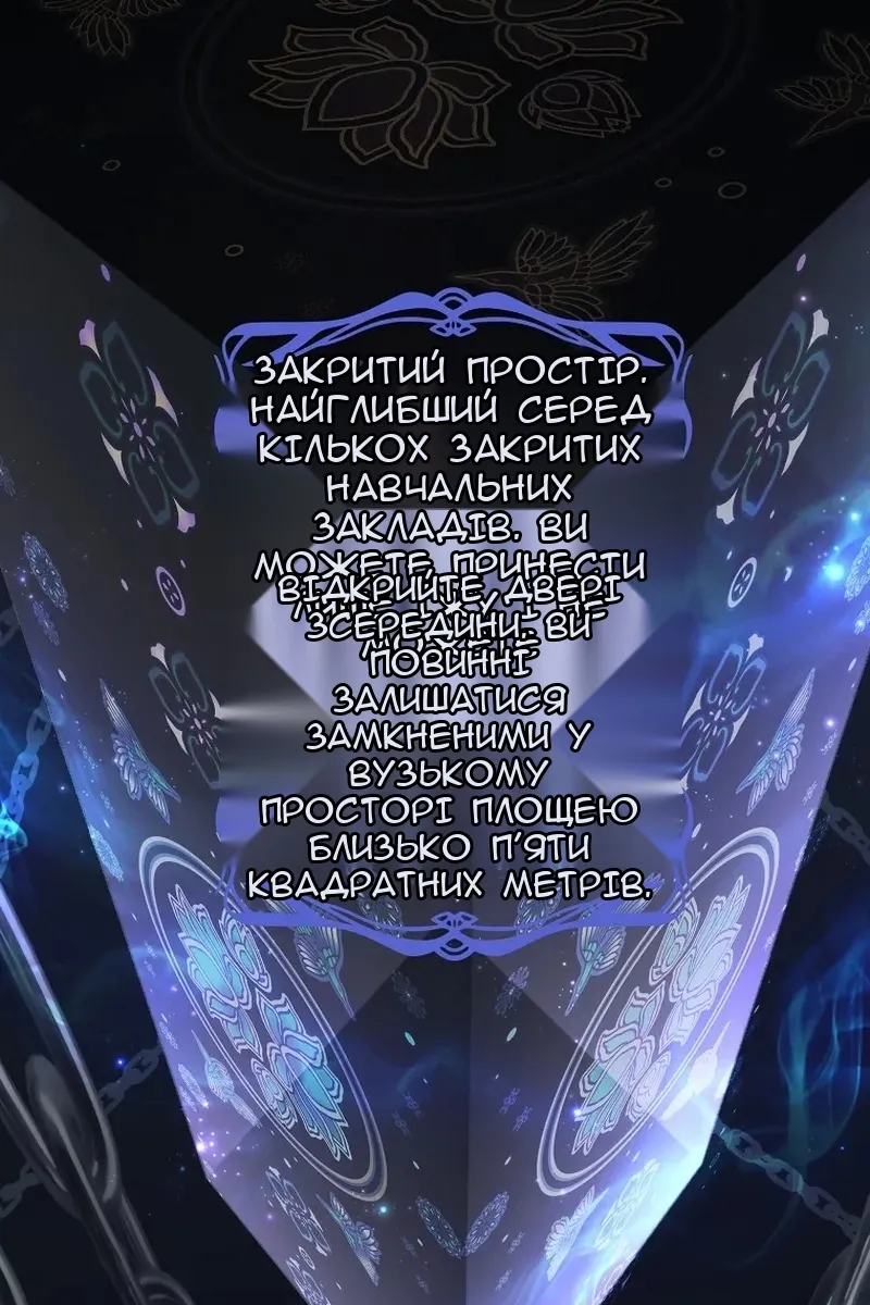 Сторінка 70