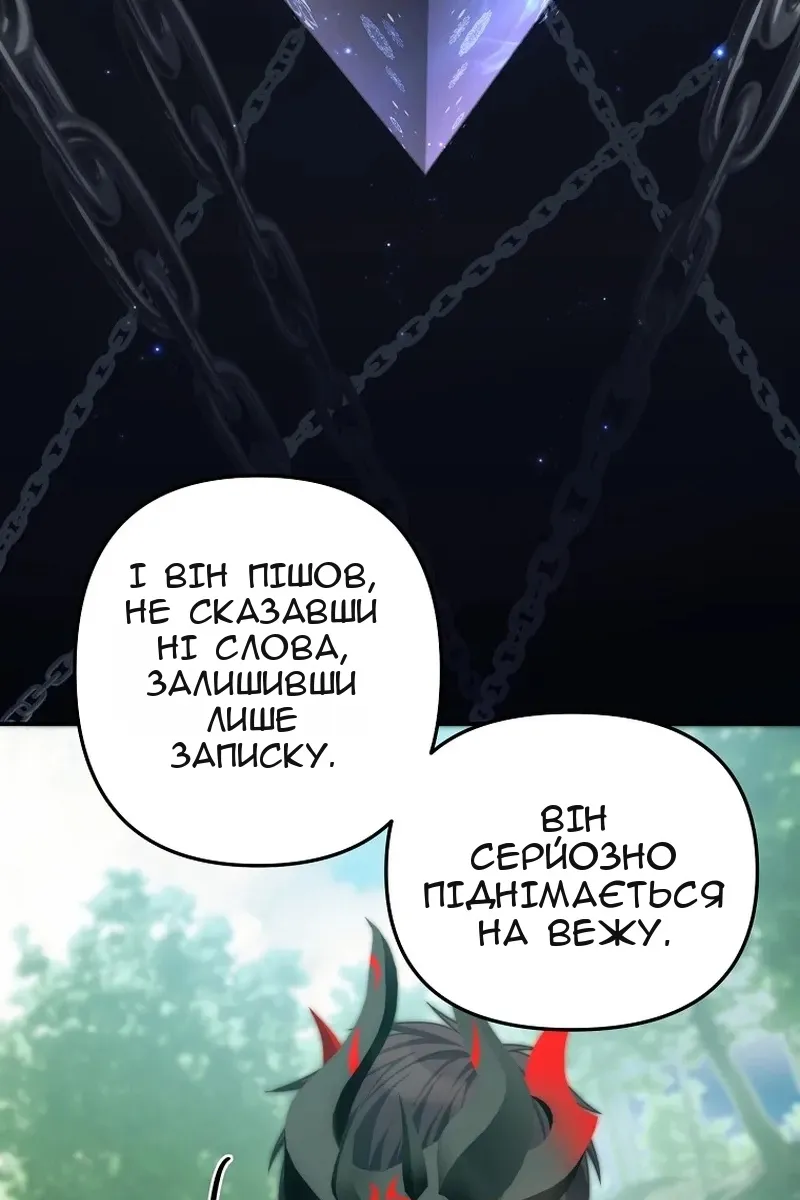 Сторінка 71
