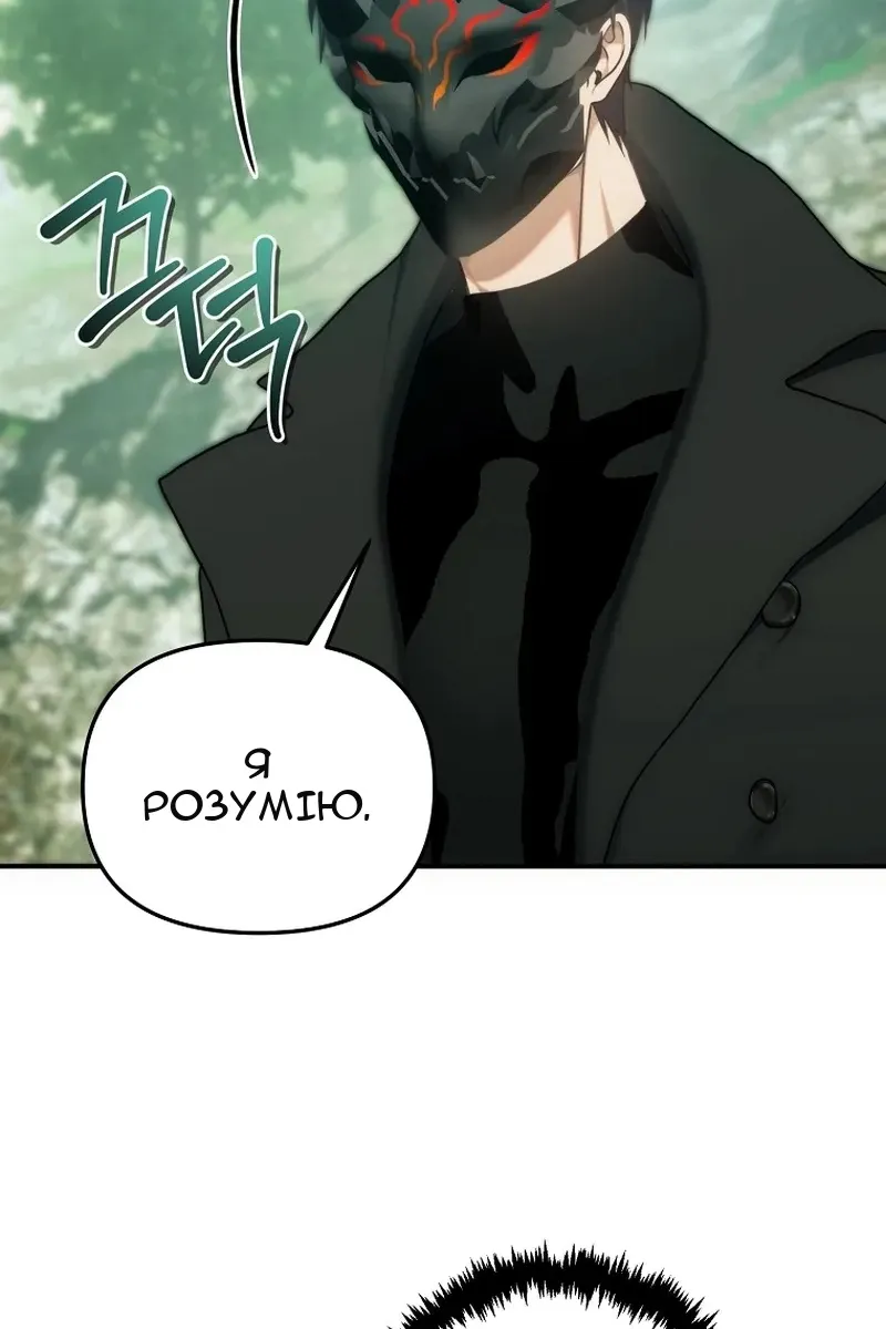Сторінка 72