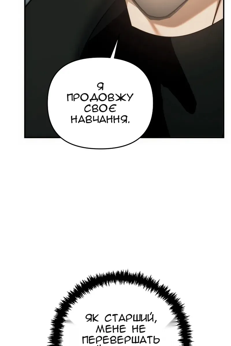 Сторінка 74