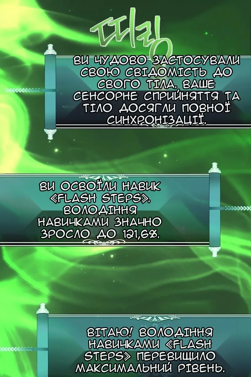 Сторінка 84