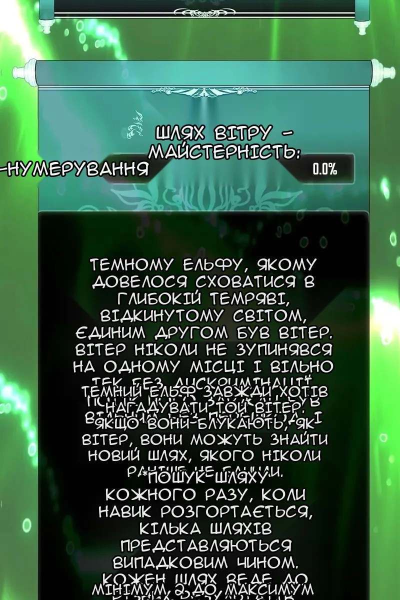 Сторінка 87