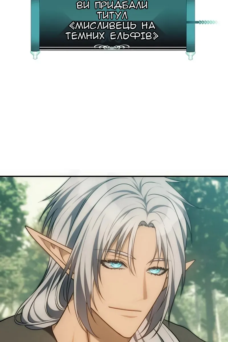 Сторінка 100