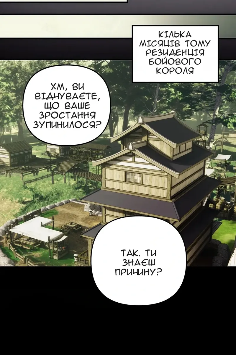 Сторінка 9