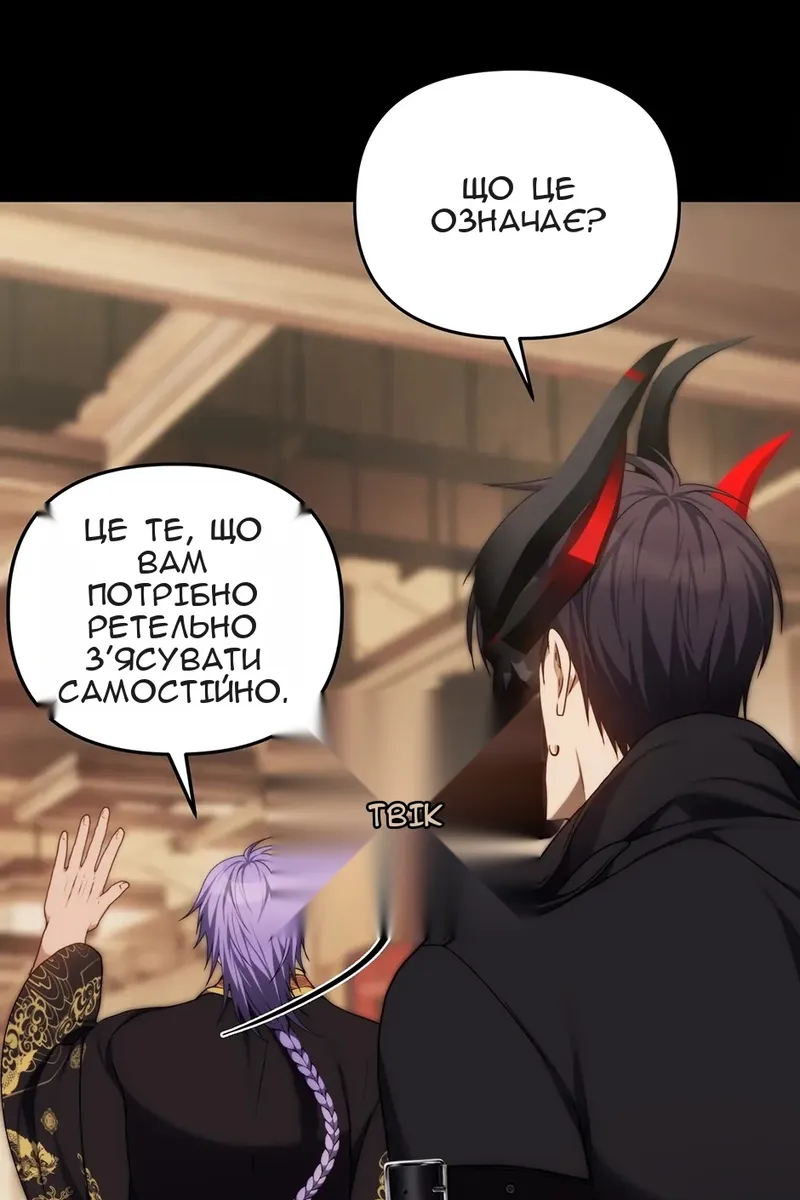 Сторінка 13