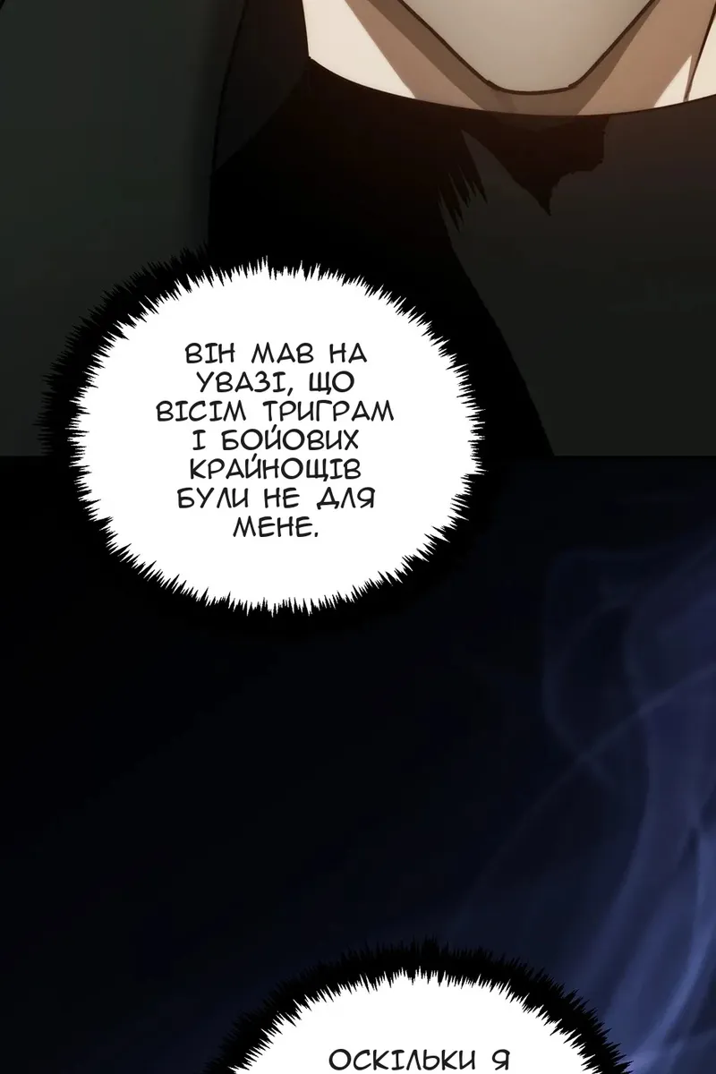 Сторінка 16