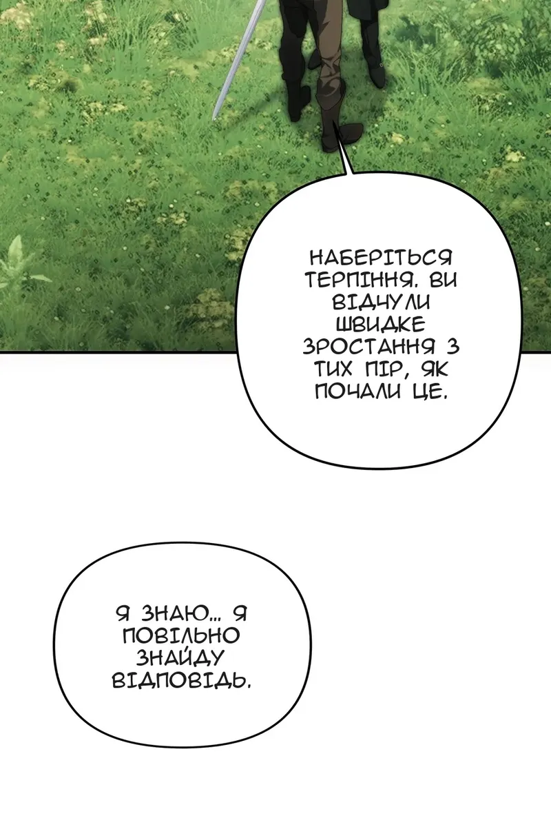 Сторінка 20