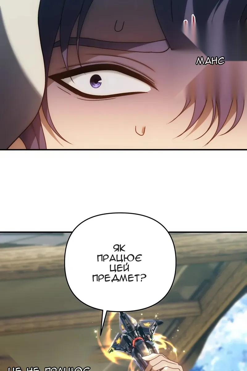 Сторінка 30