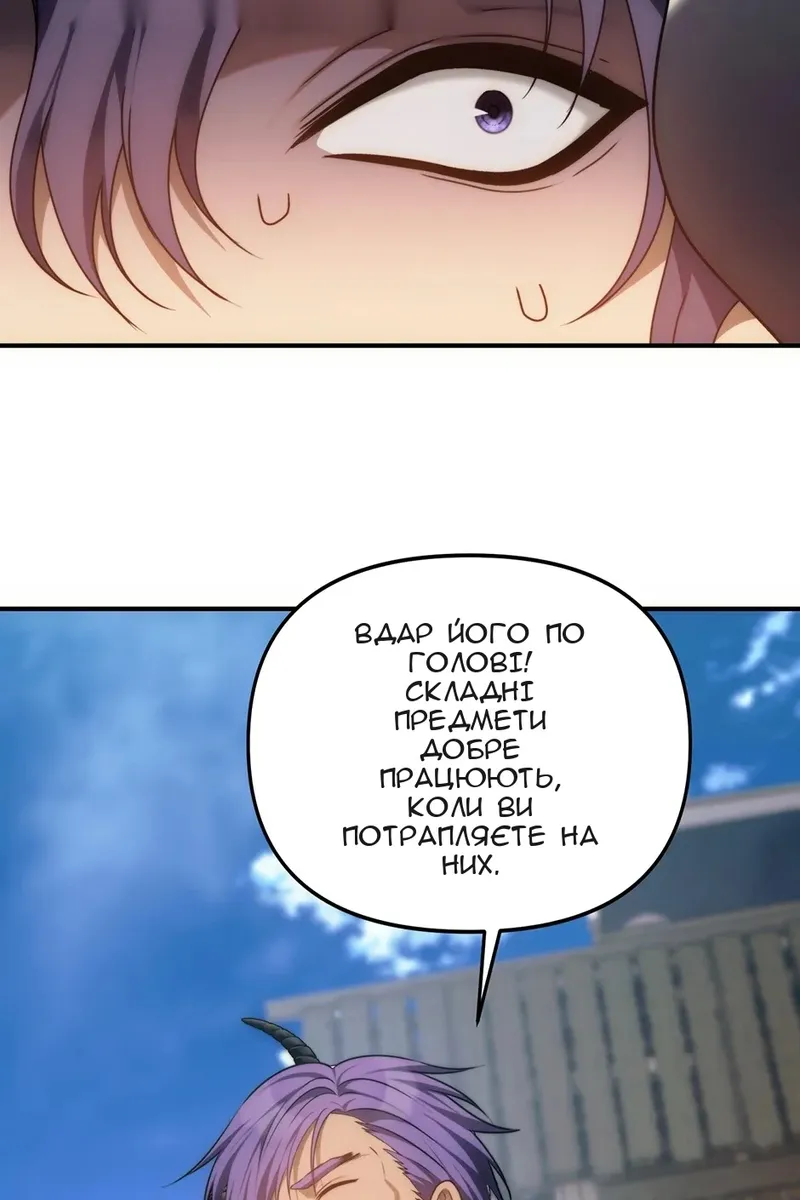Сторінка 34