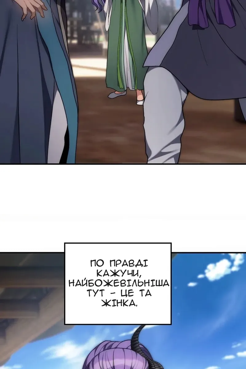 Сторінка 39