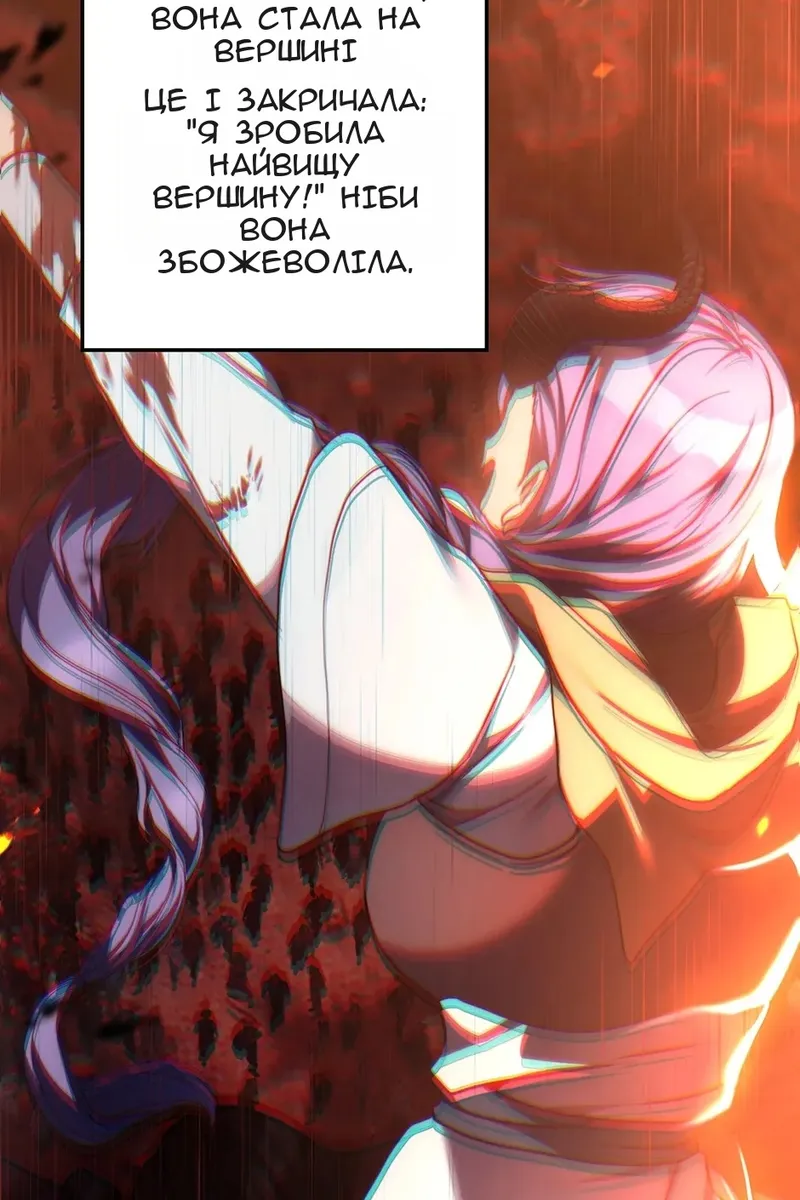 Сторінка 41