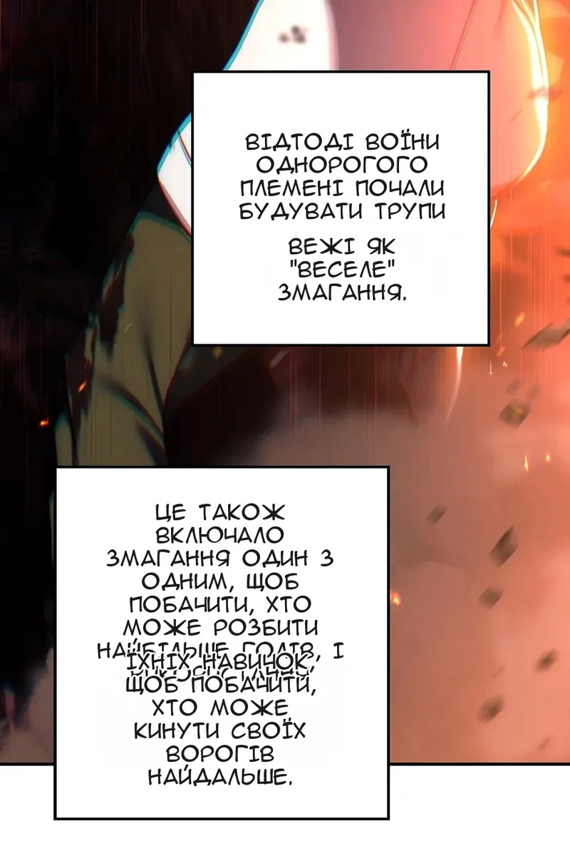 Сторінка 42