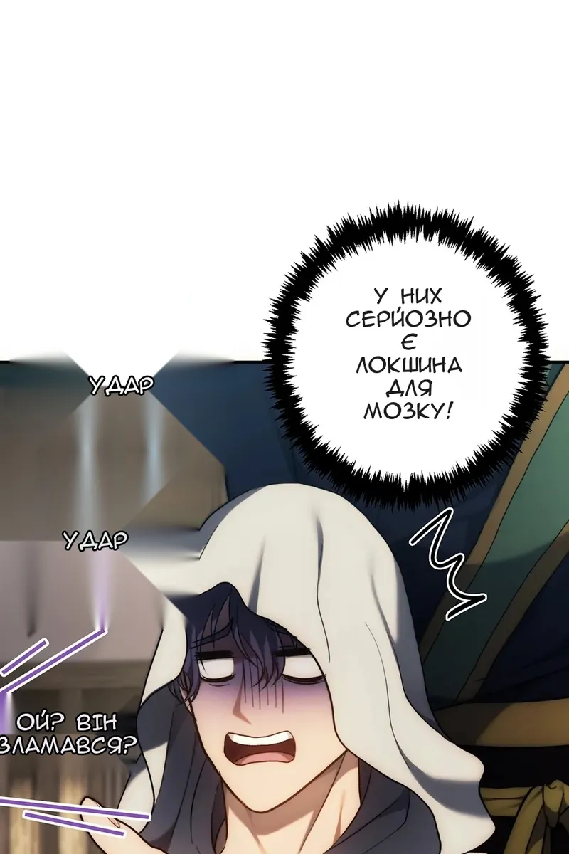 Сторінка 43