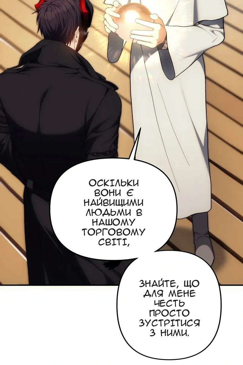 Сторінка 61