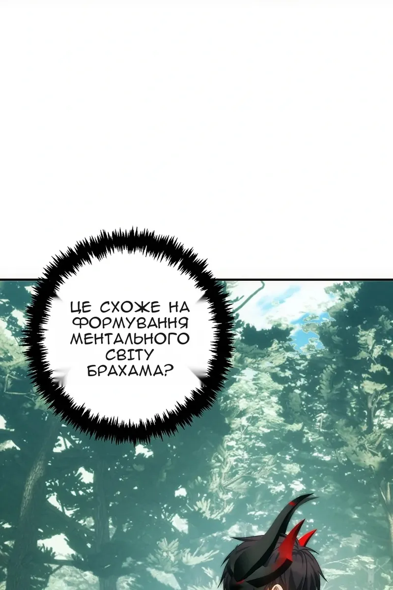 Сторінка 70