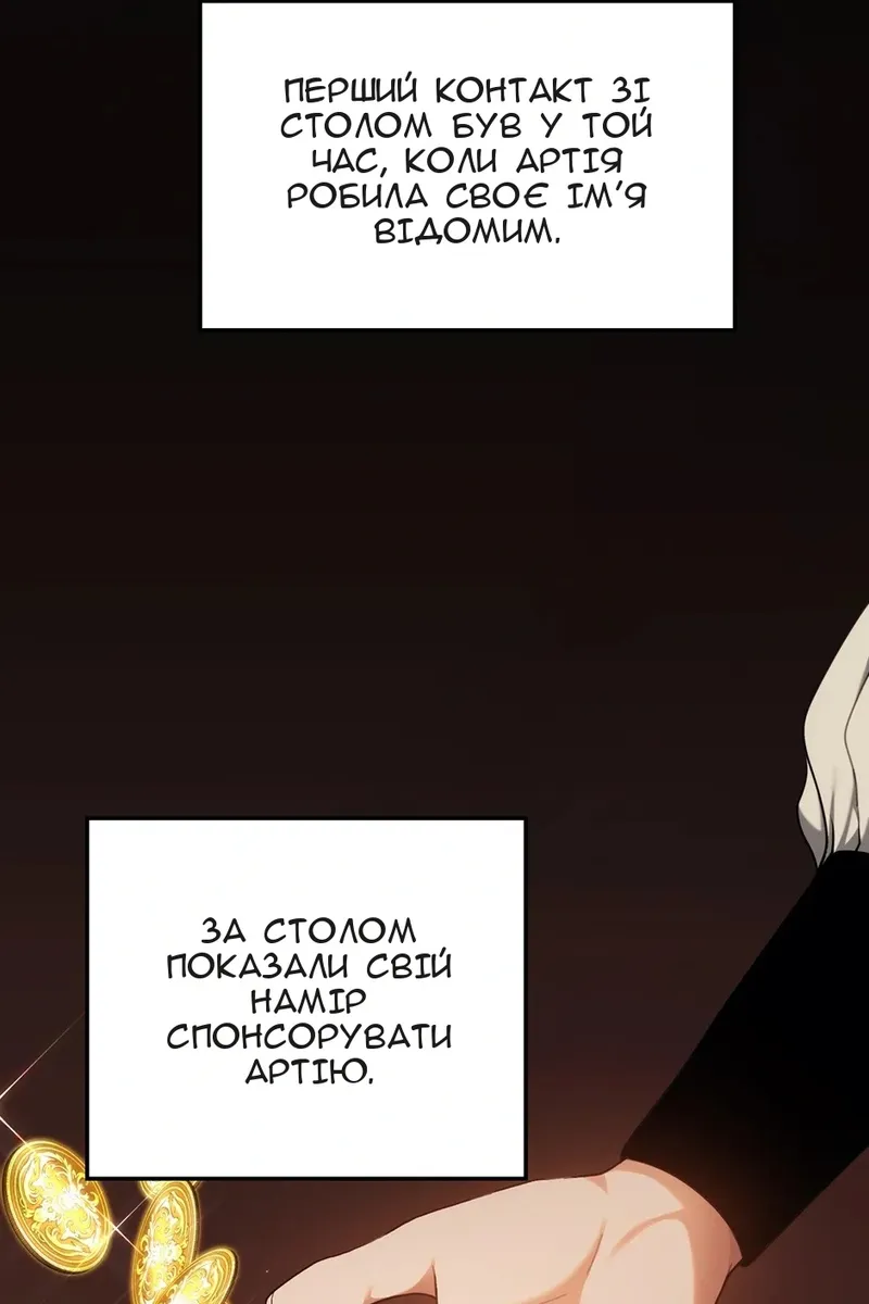 Сторінка 90