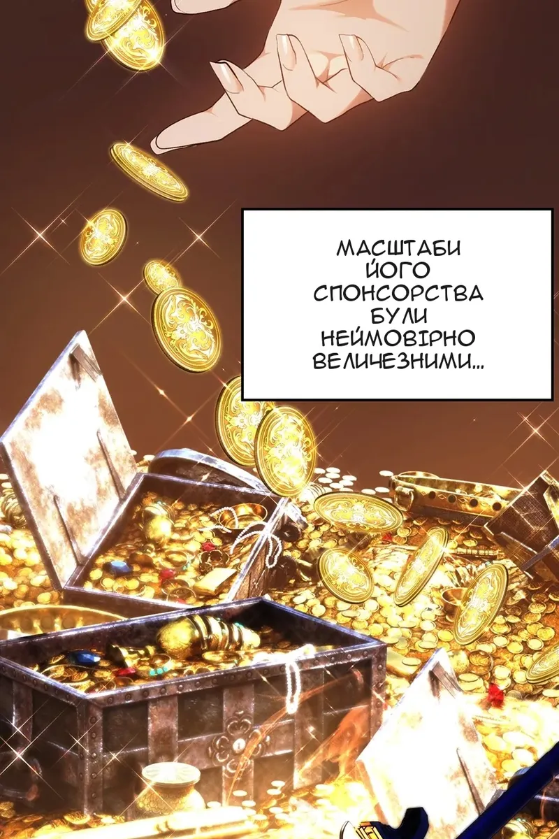 Сторінка 91